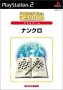 AmazonL