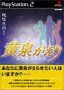 Amazon広告